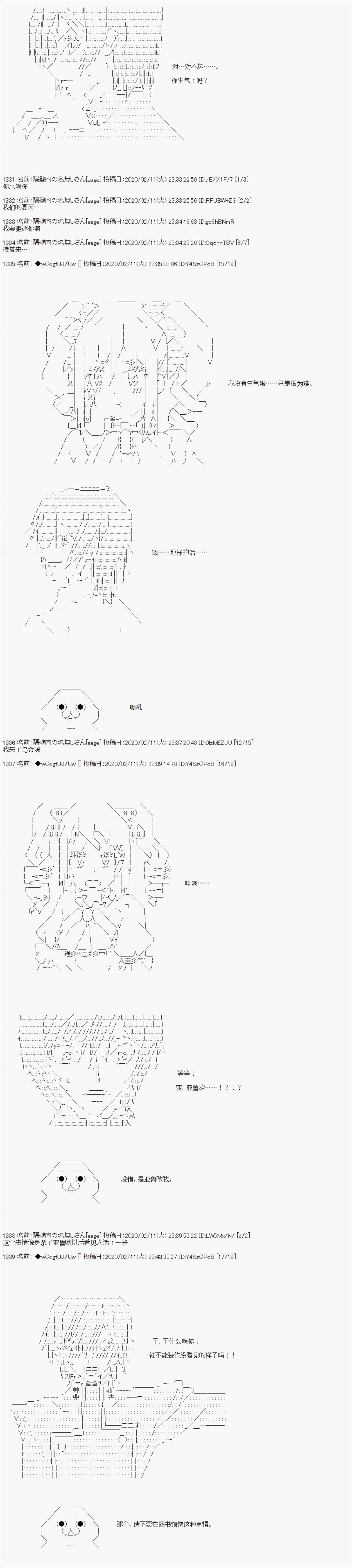 第85话