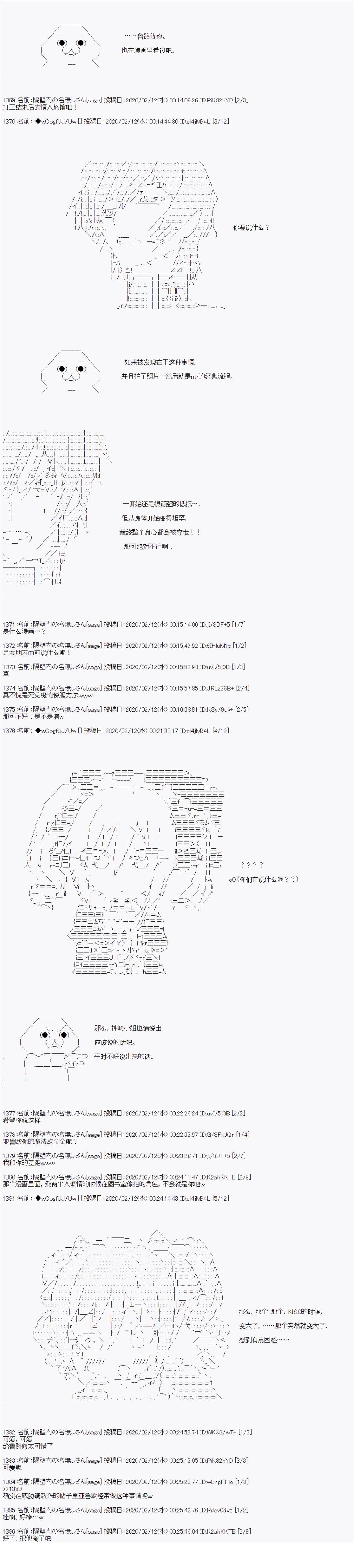 第85话