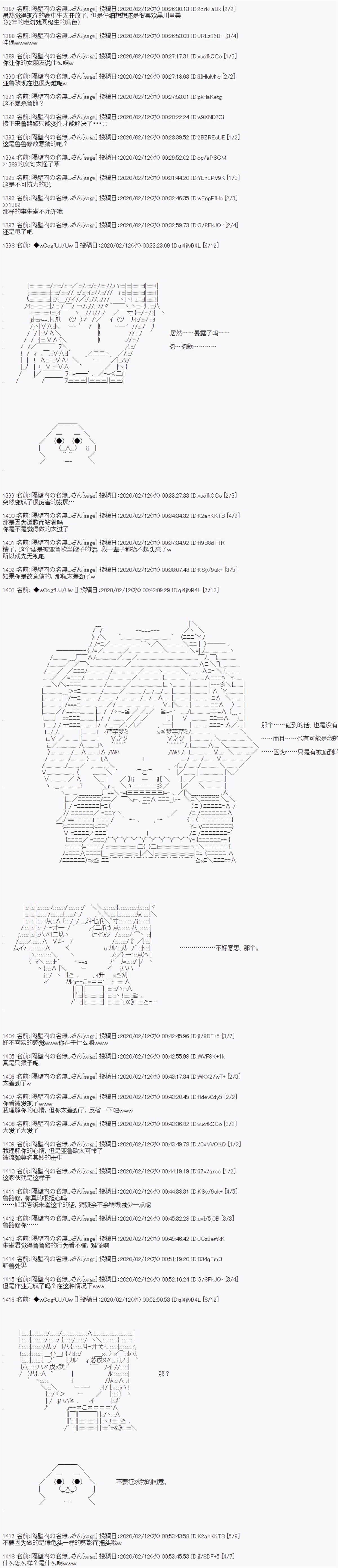 第85话