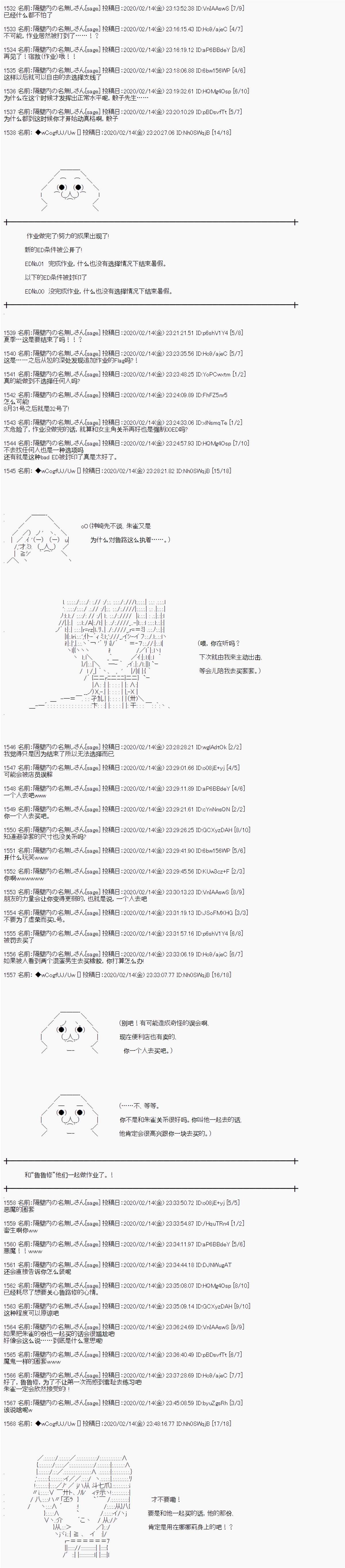 第86话