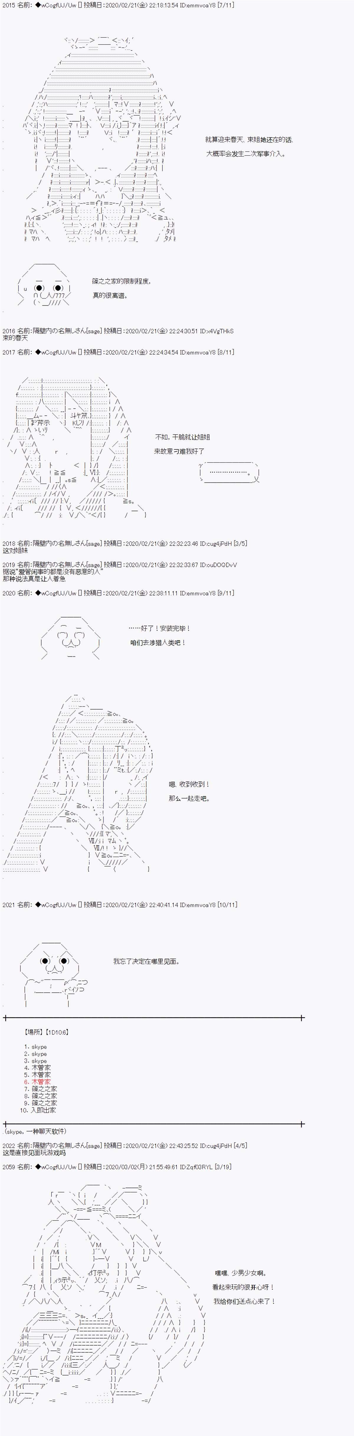 第89话