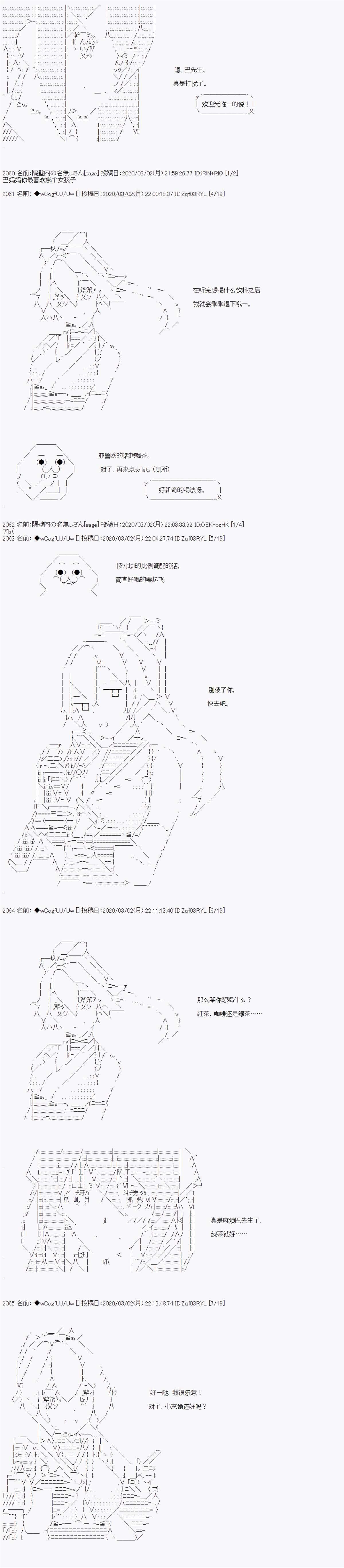第89话