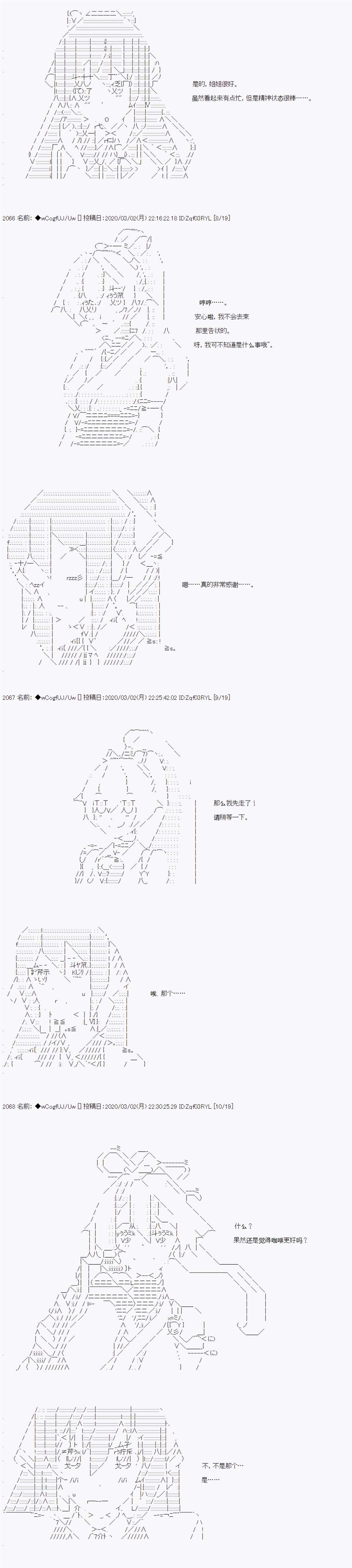 第89话