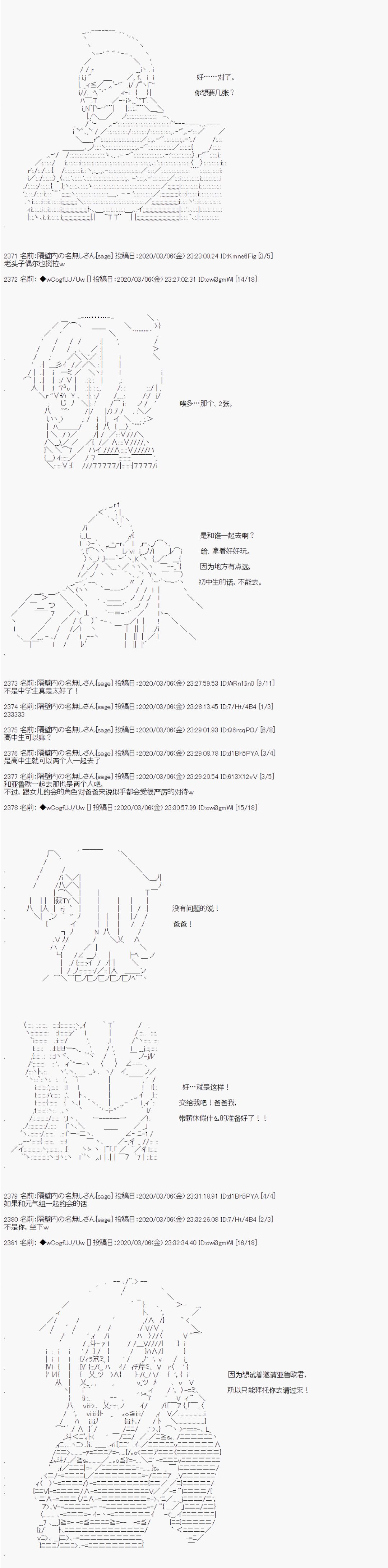 第91话