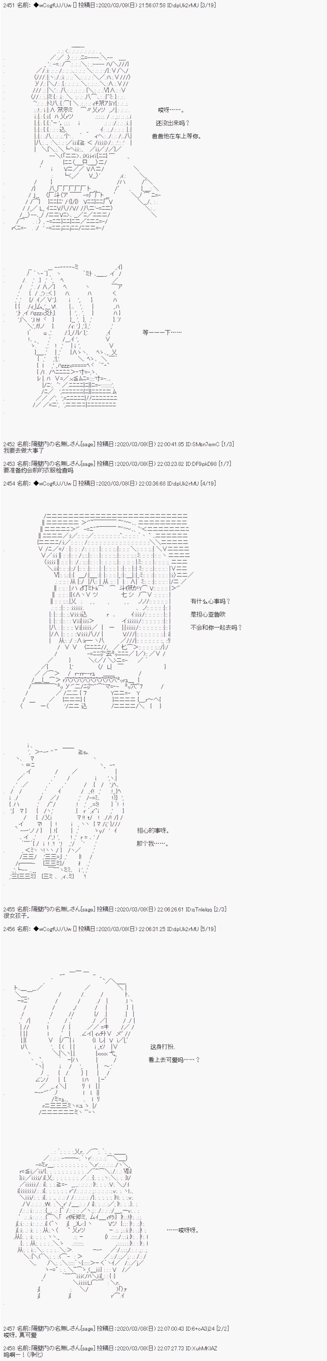 第92话