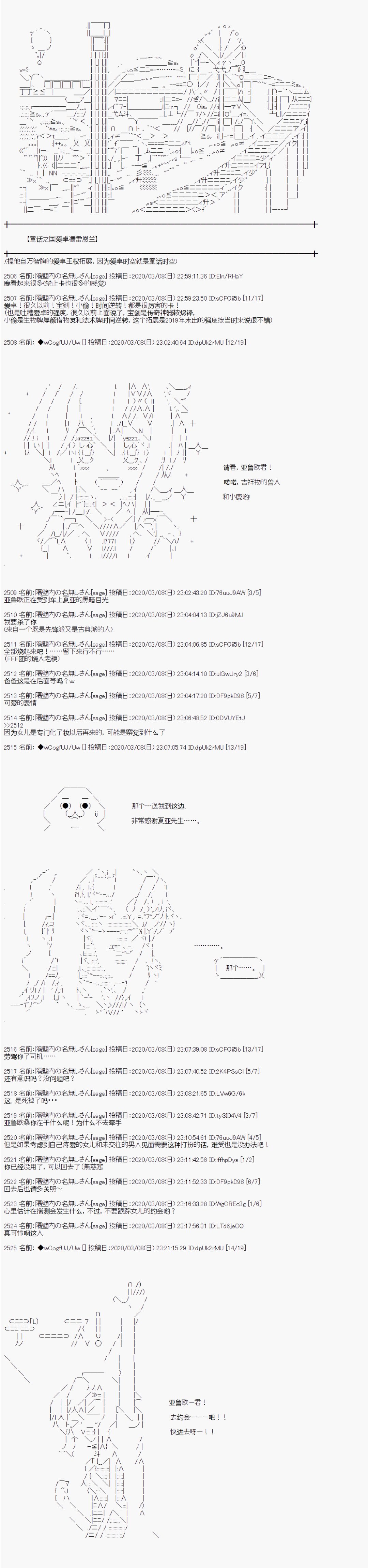 第92话