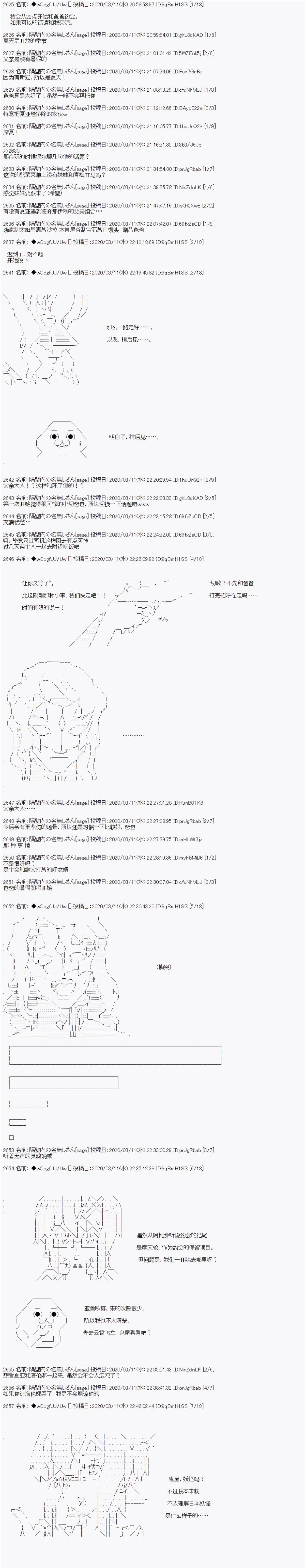 第93话