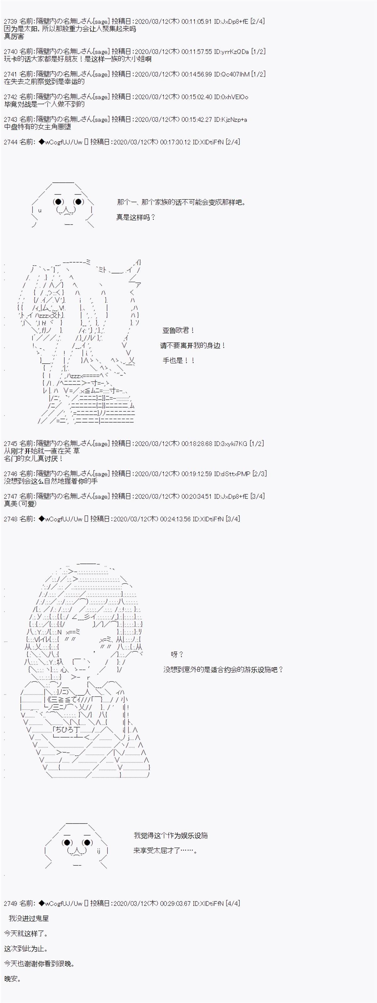 第93话