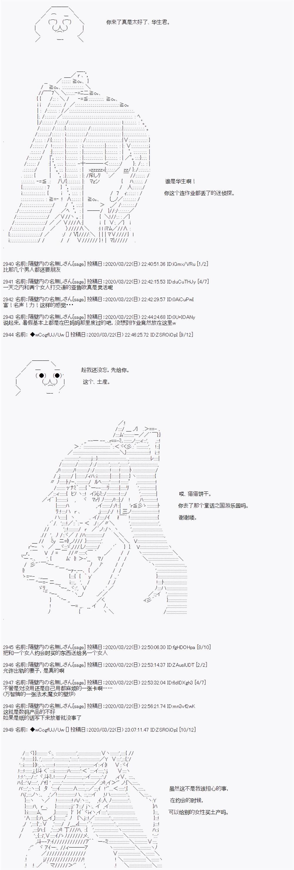第95话