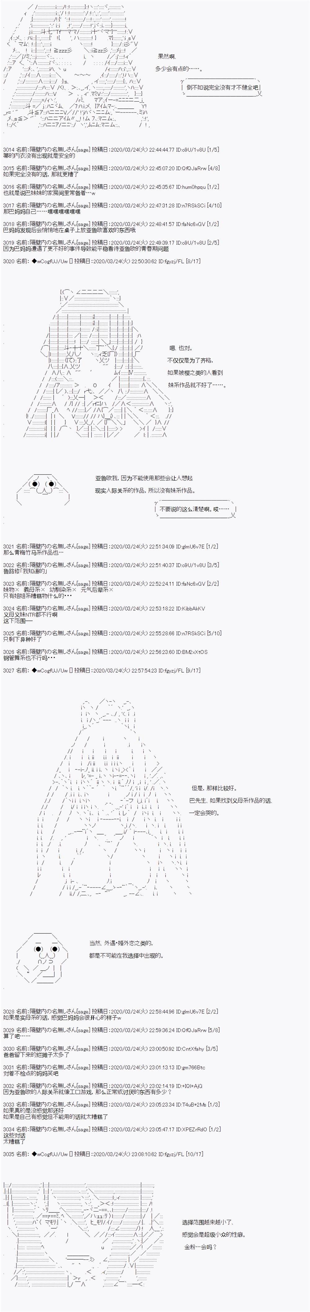 第96话