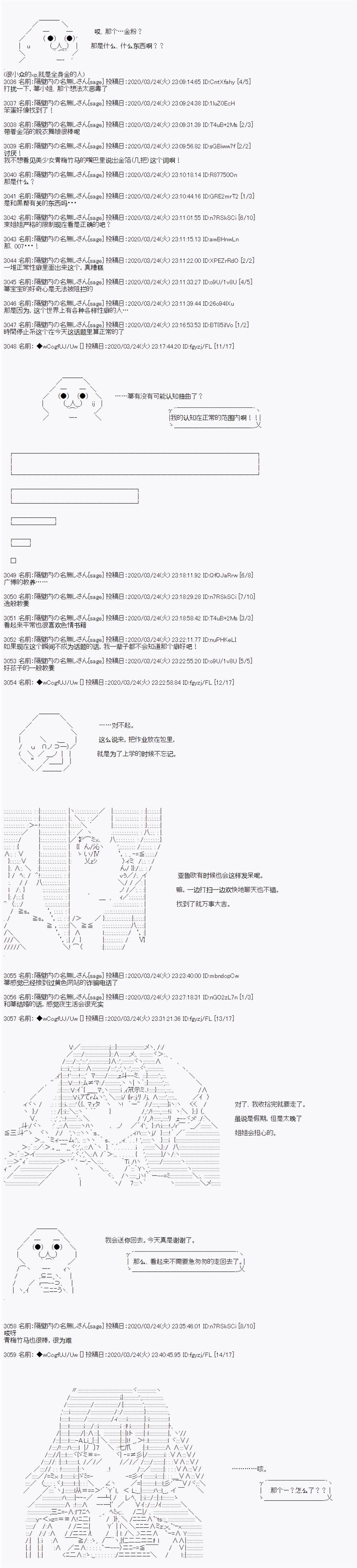 第96话