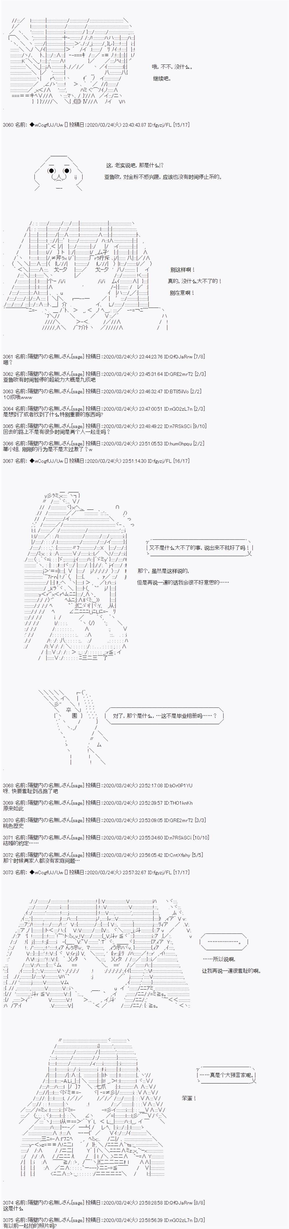 第96话