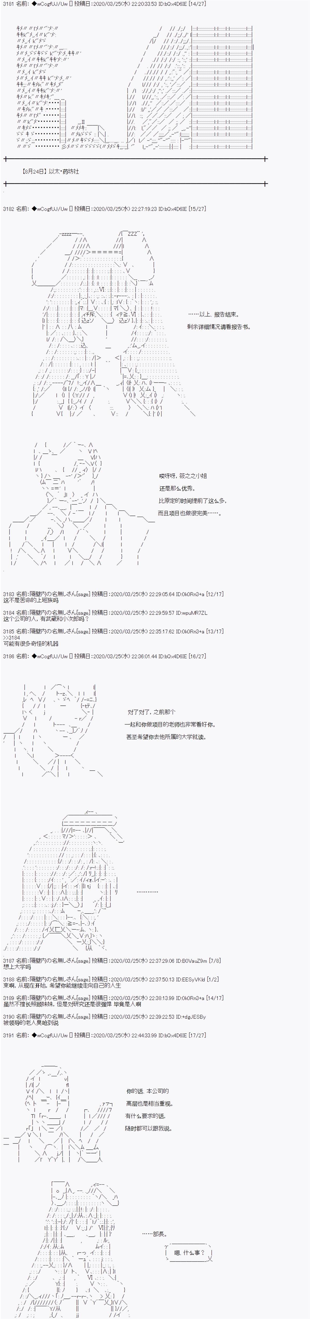 第97话