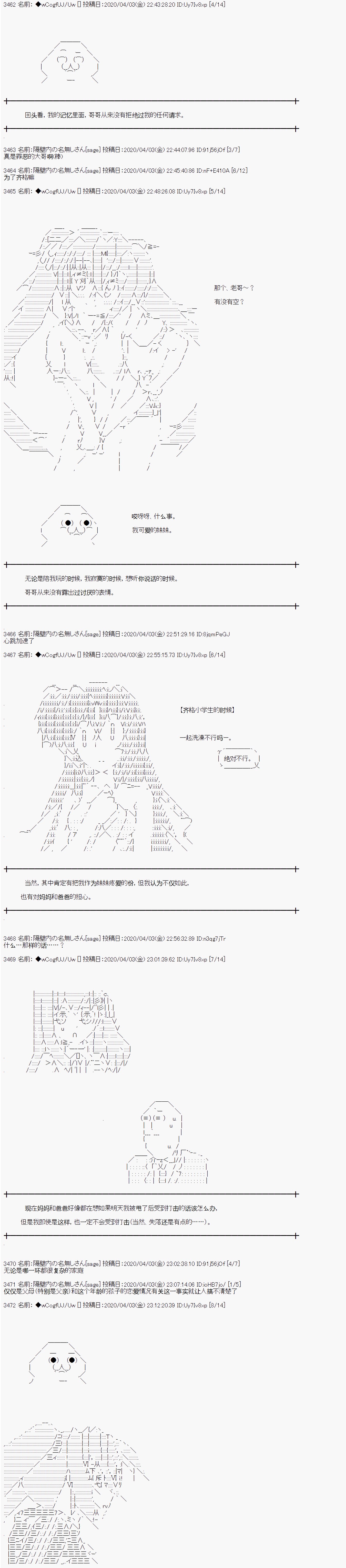第99话