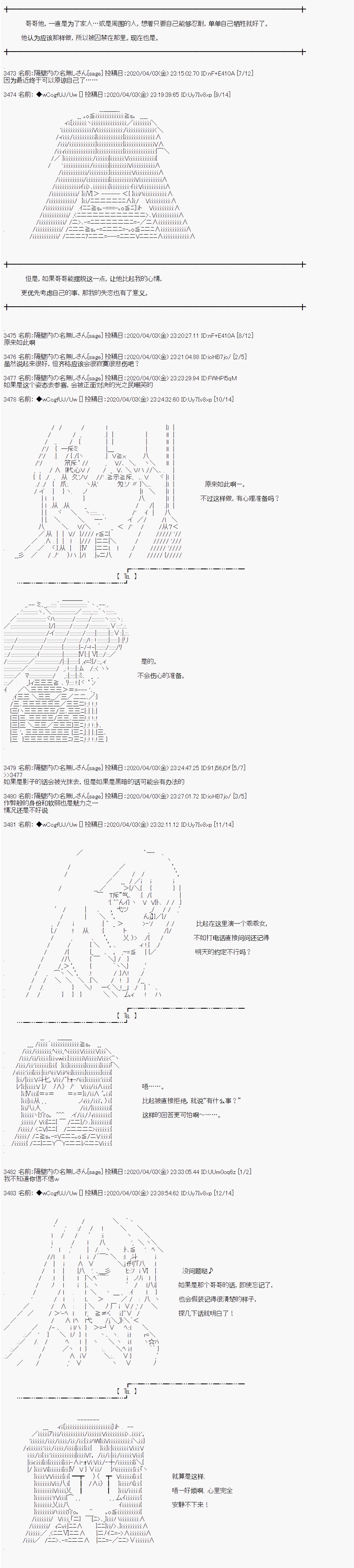 第99话