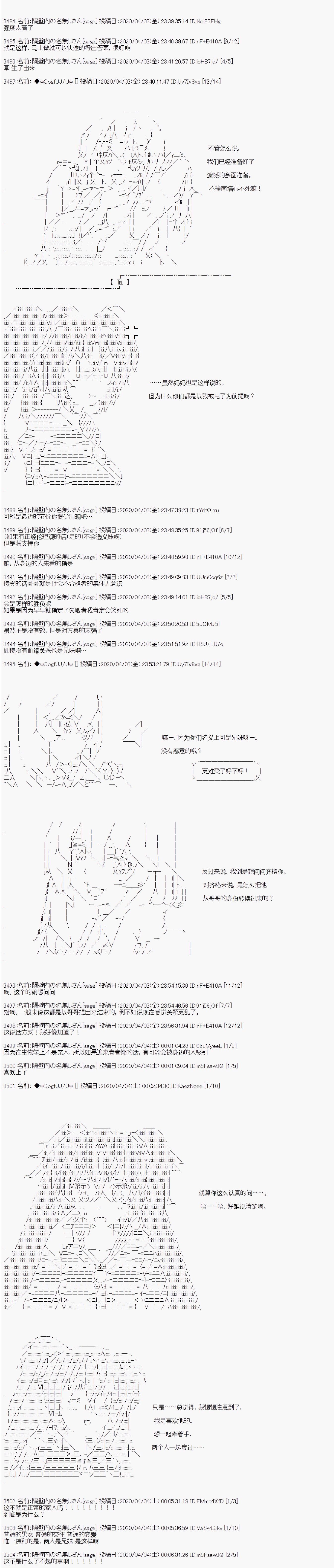 第99话