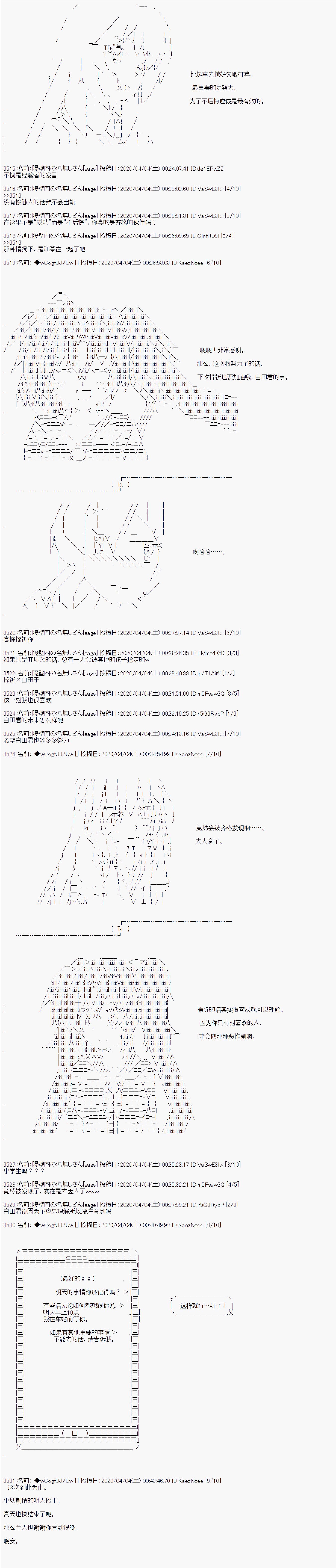 第99话