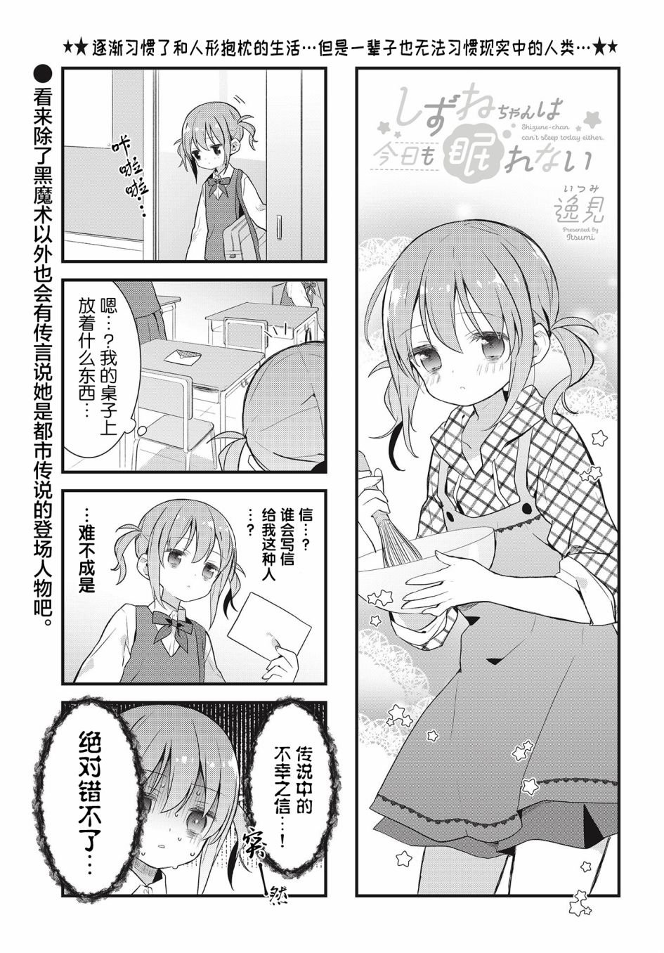 第10话