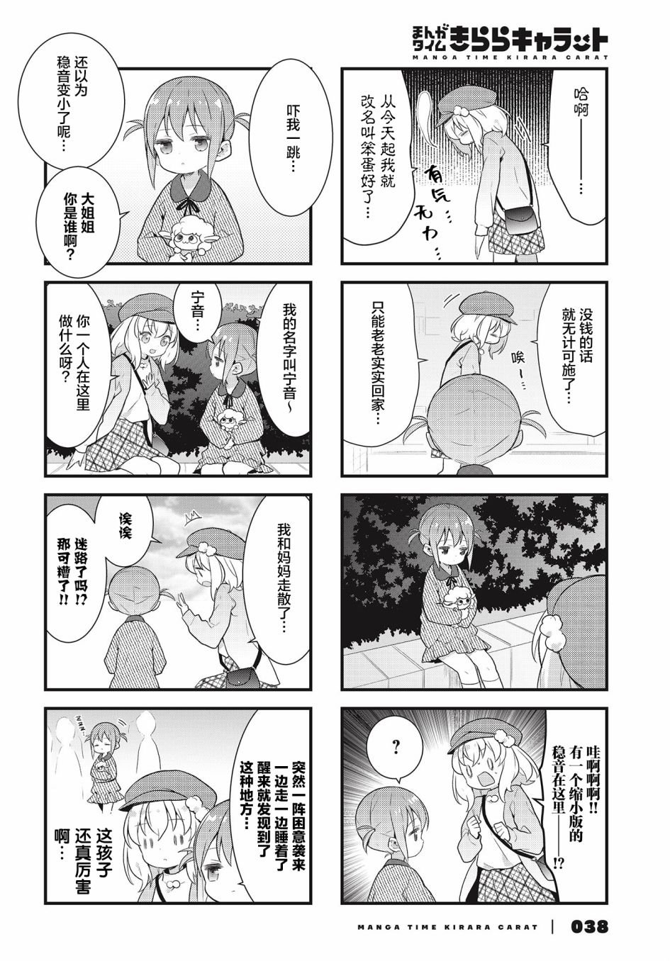 第13话