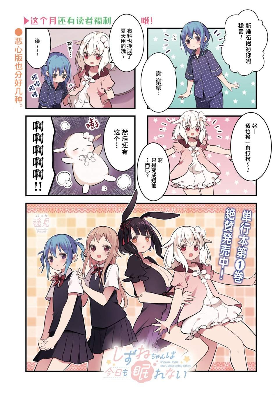 第15话