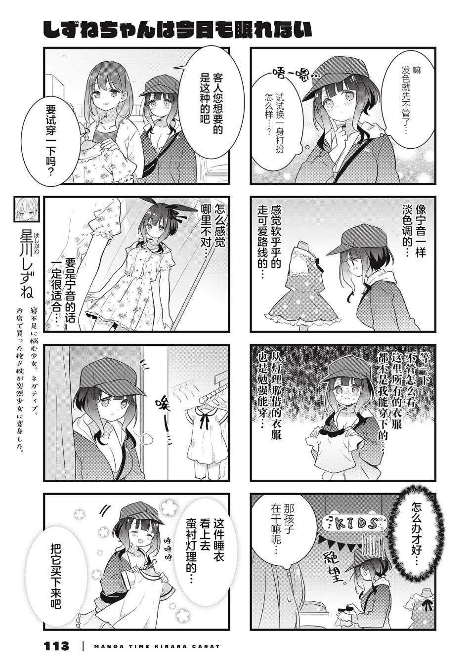第15话