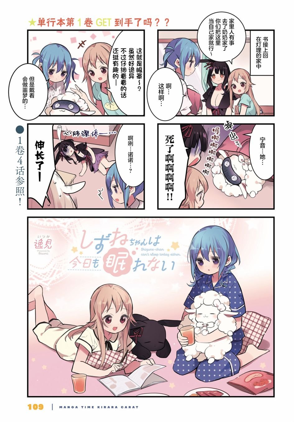 第18话