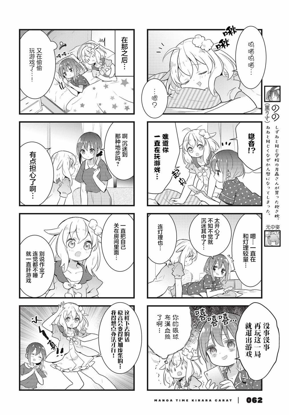 第19话