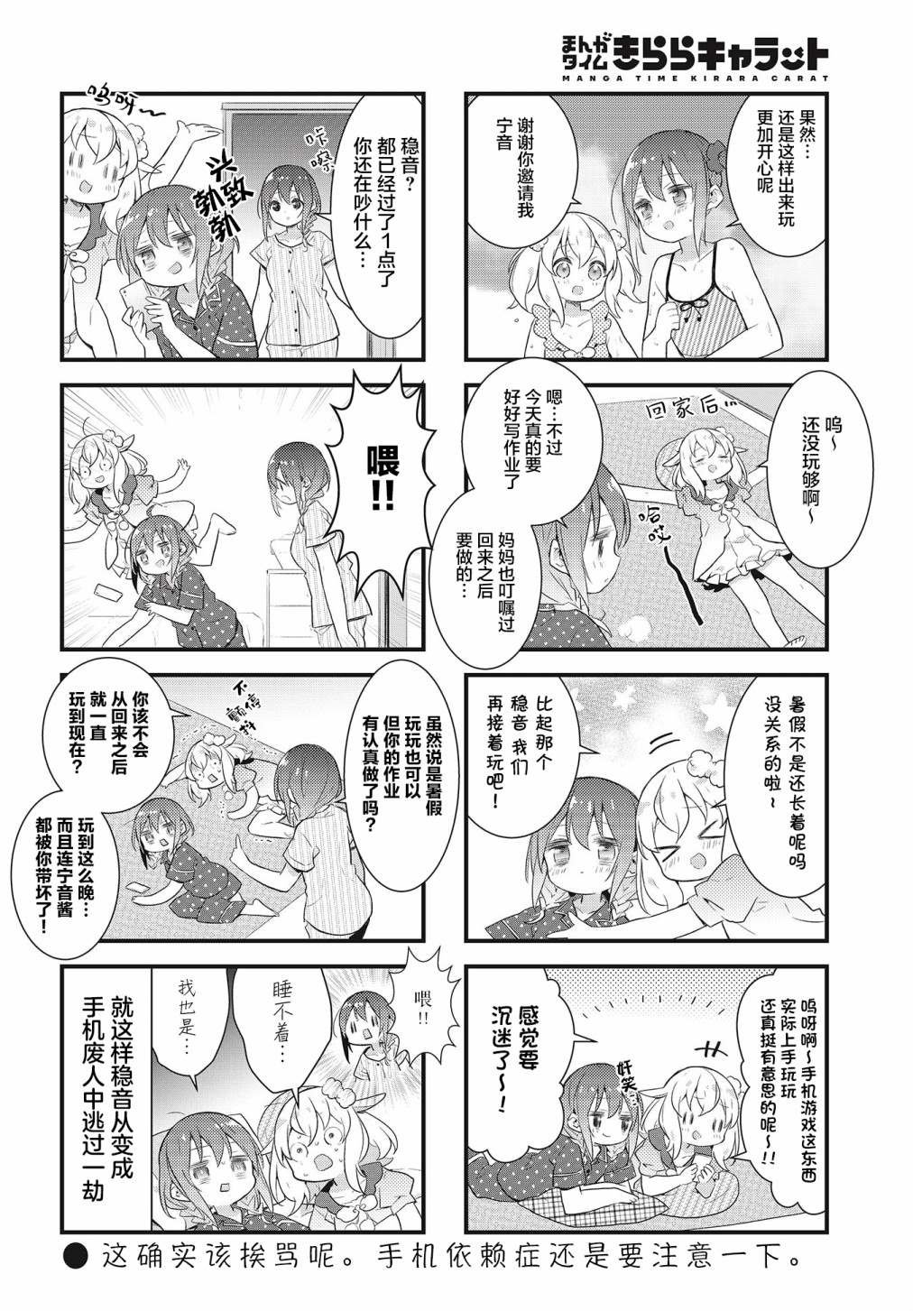 第19话