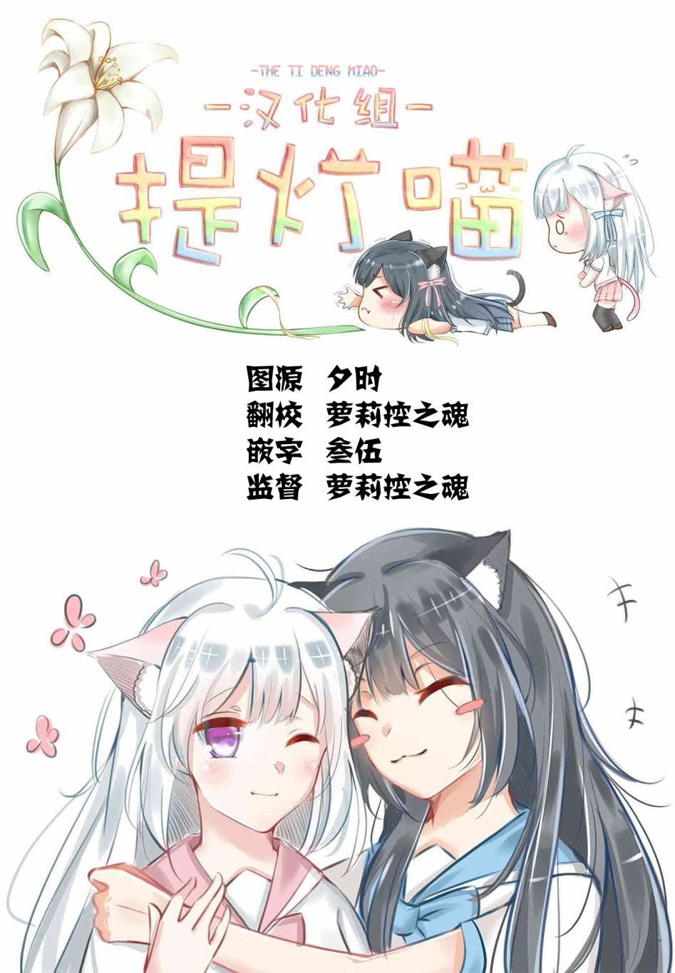 第2话 噪音摇篮曲？