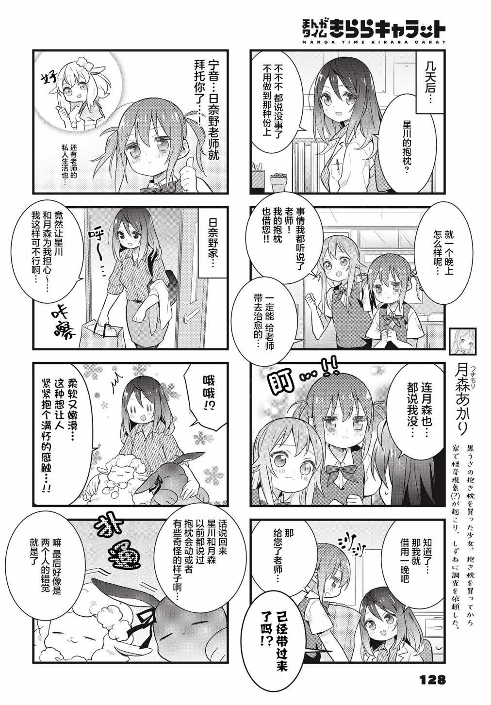 第20话