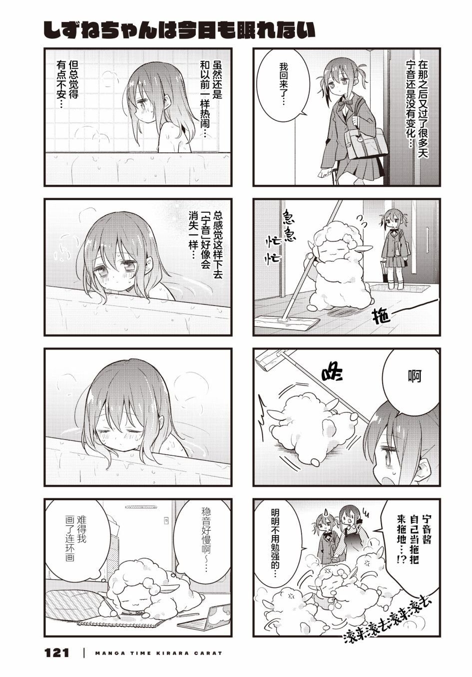 第24话