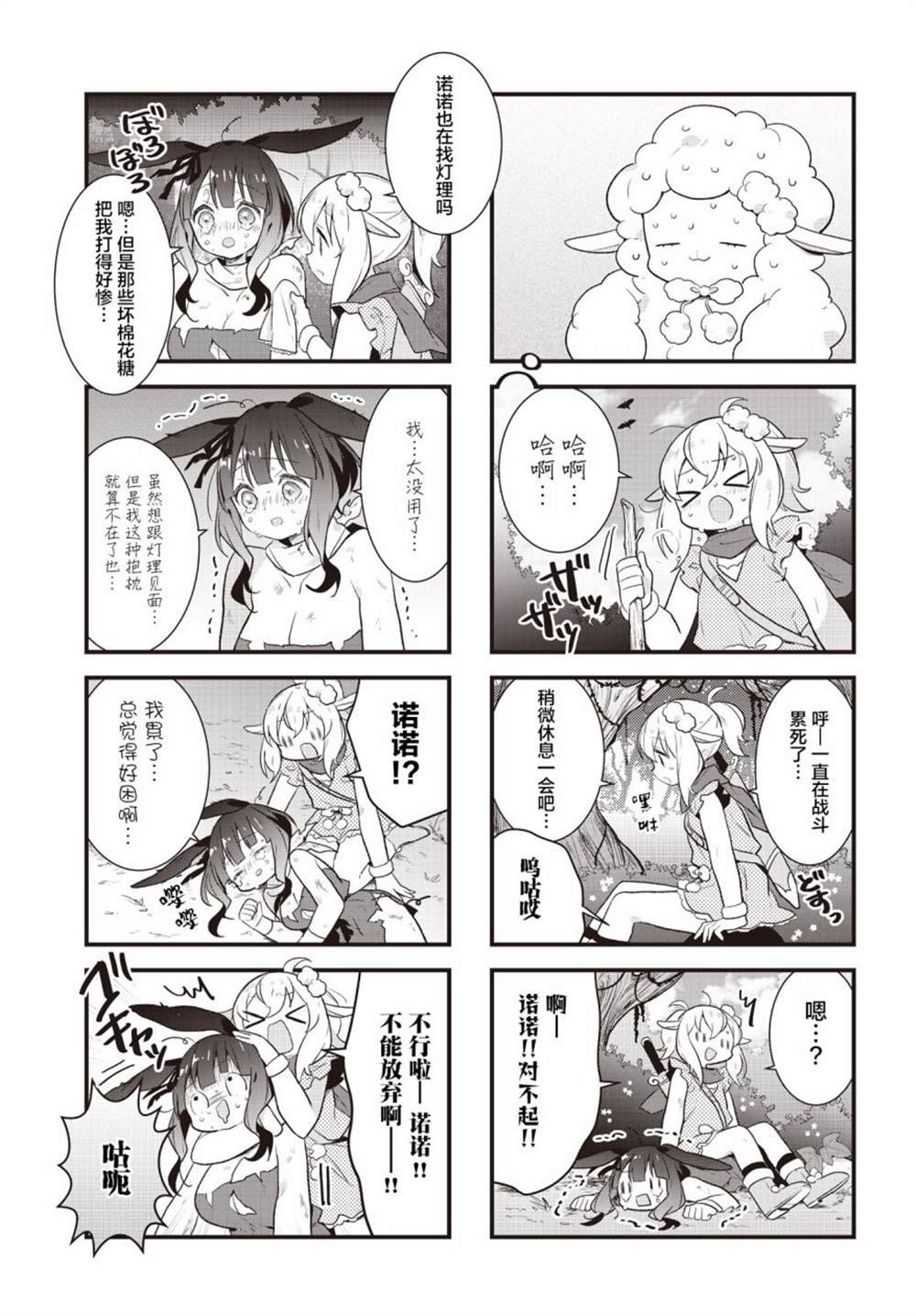 第25话
