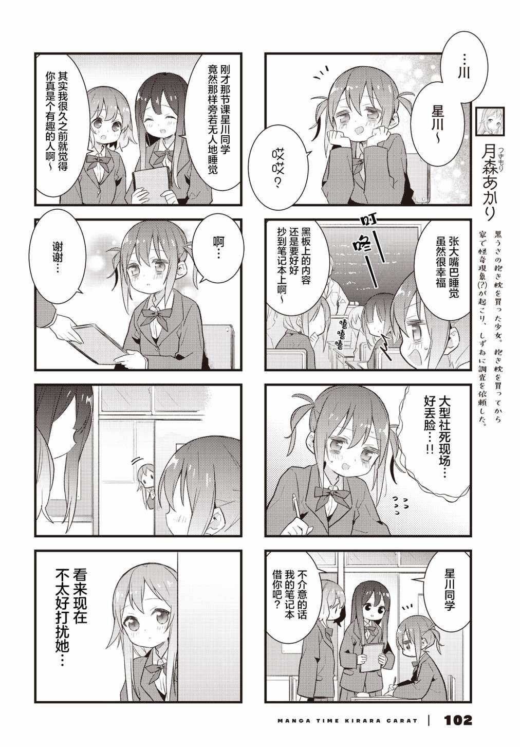 第22.1话