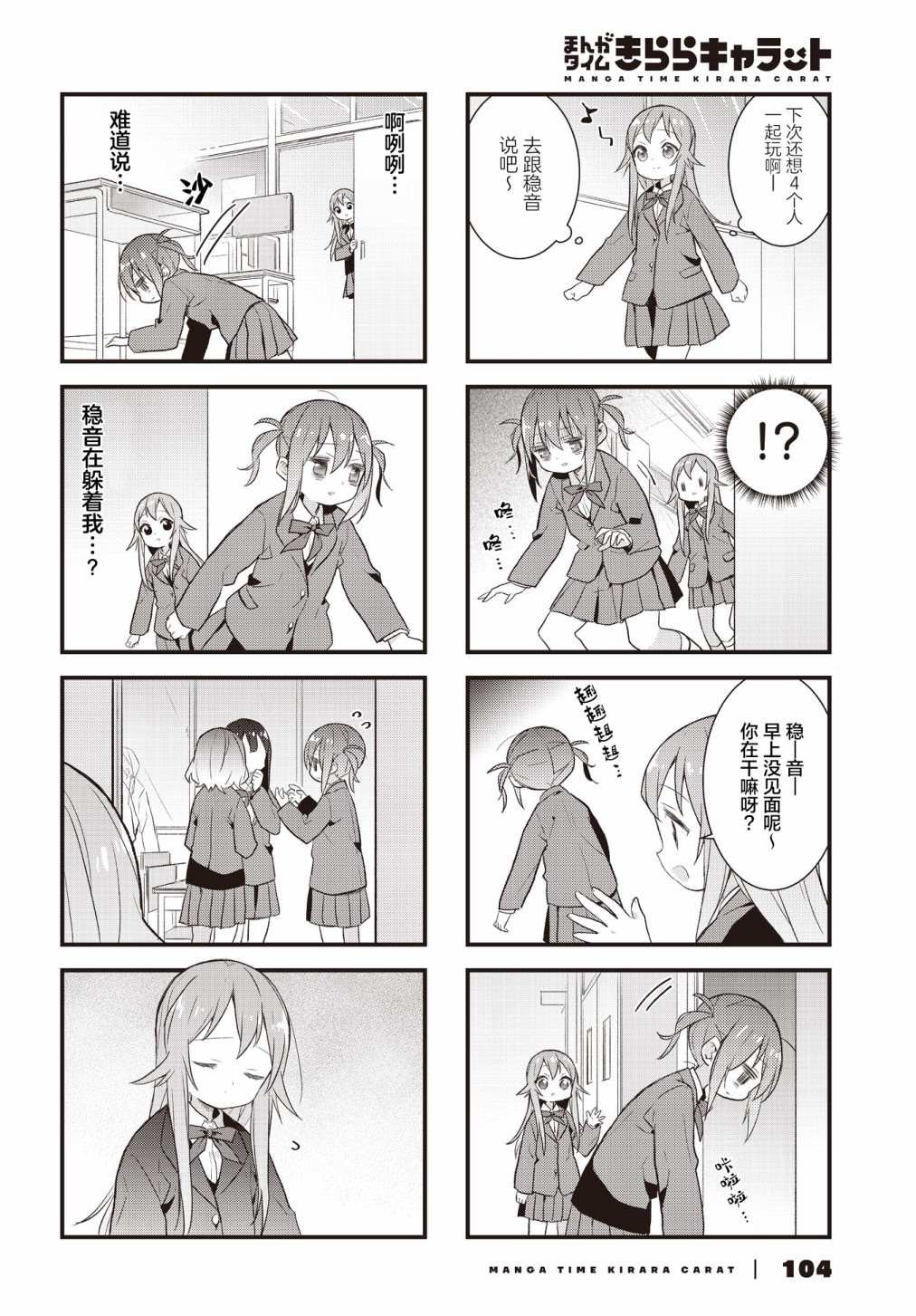 第22.1话