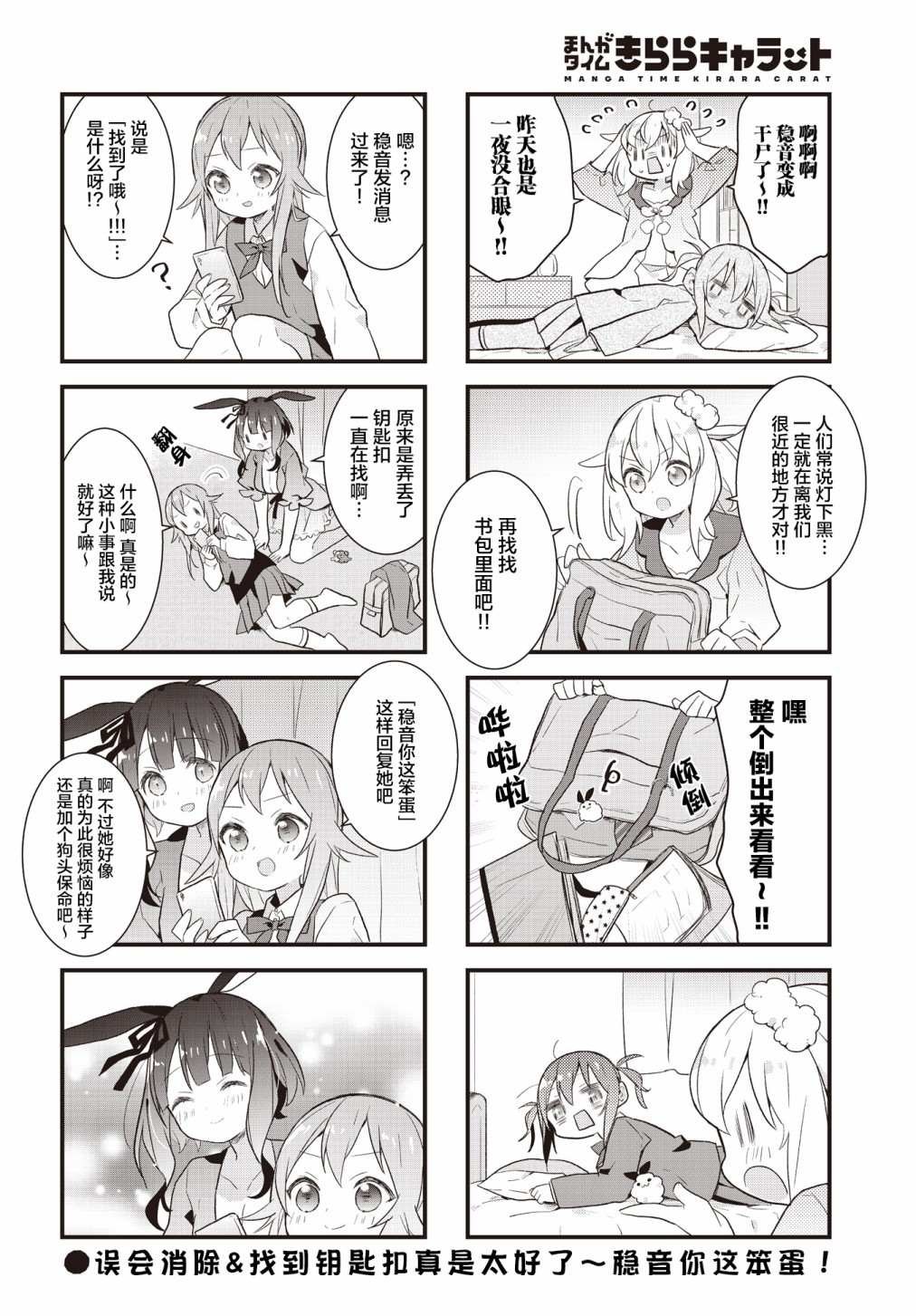 第22.1话