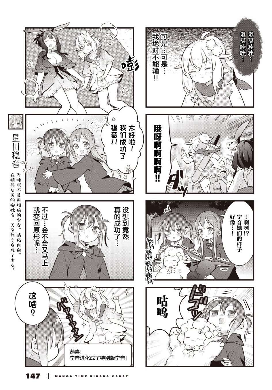 第26话