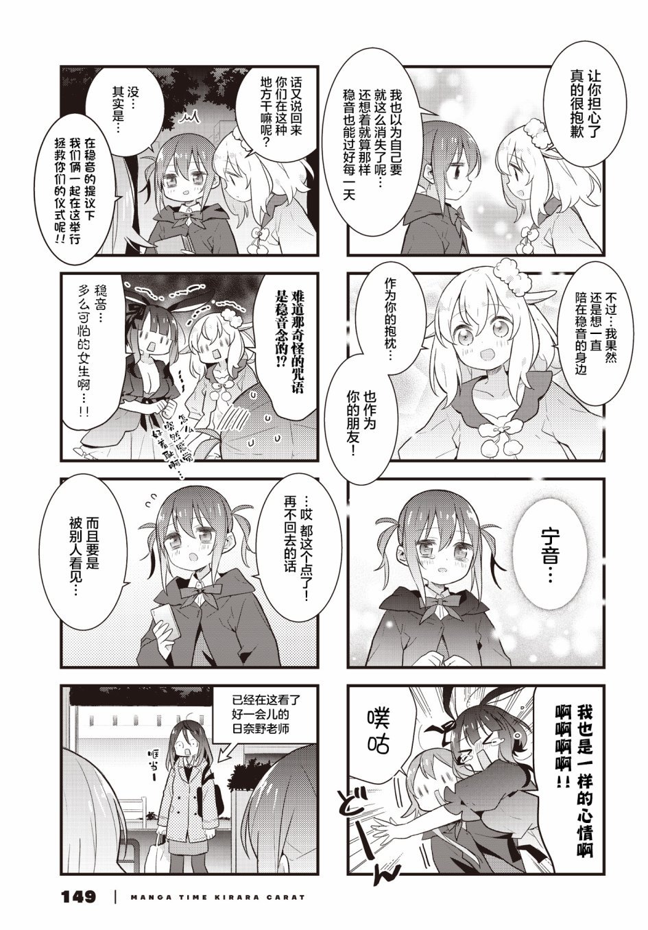 第26话