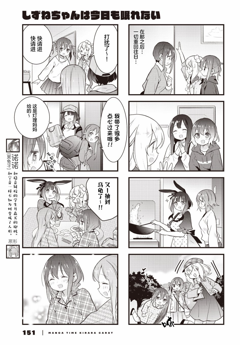 第26话