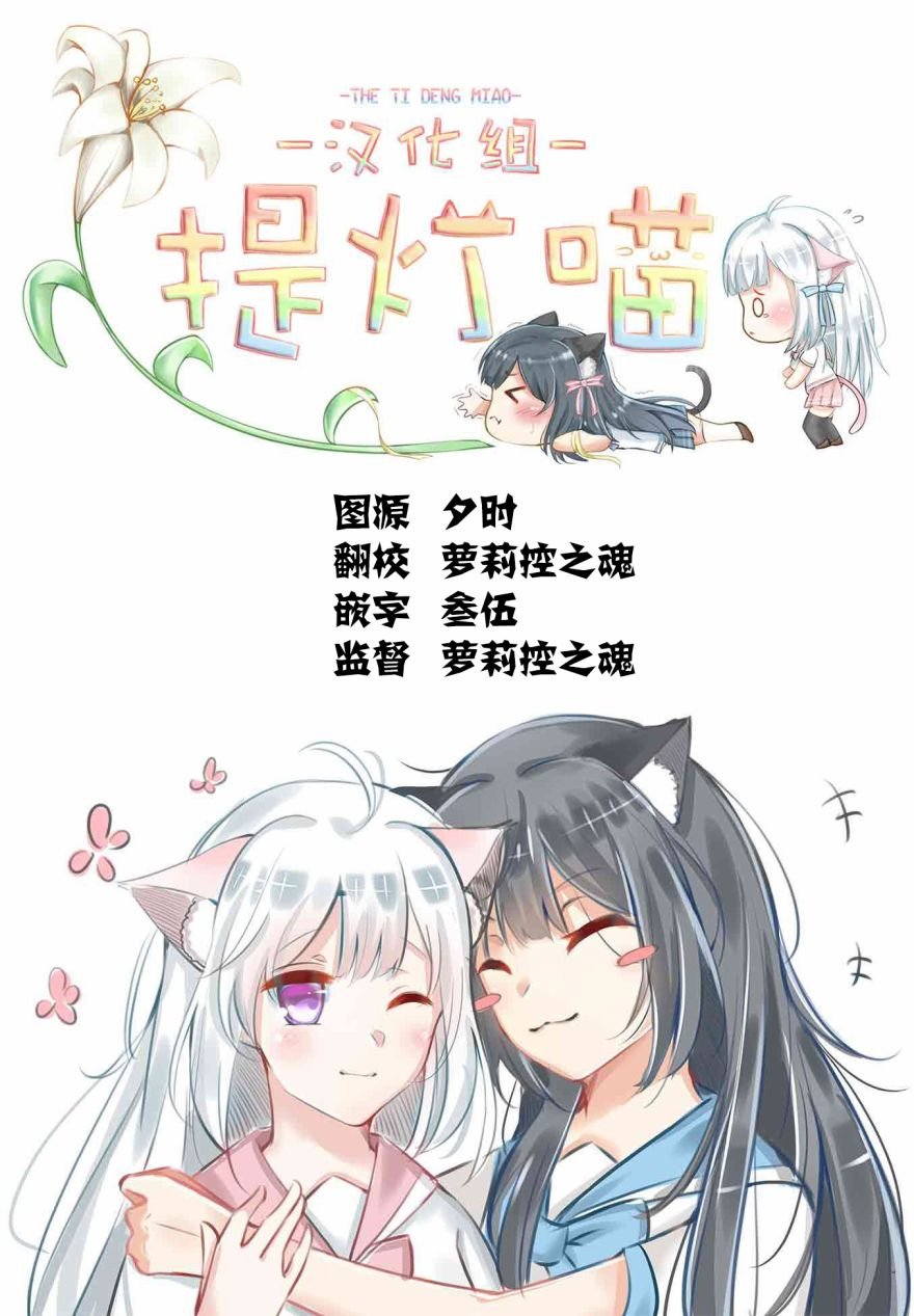 第3话 幼儿？