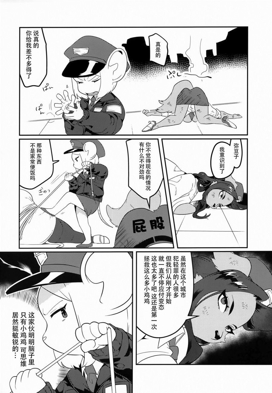 第1话