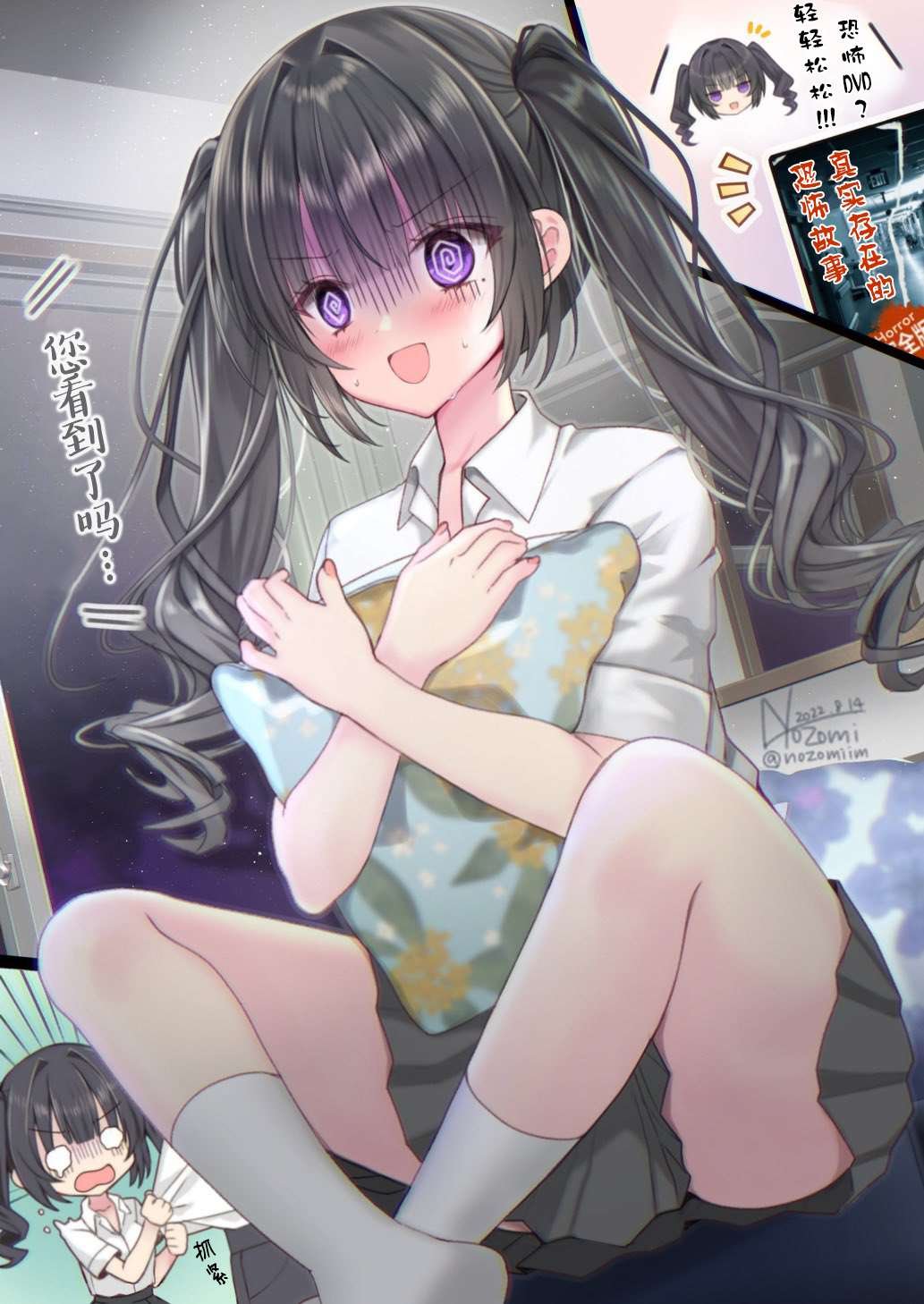 第11话
