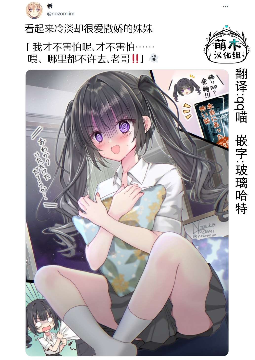 第11话