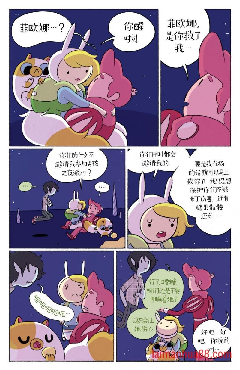 第03卷