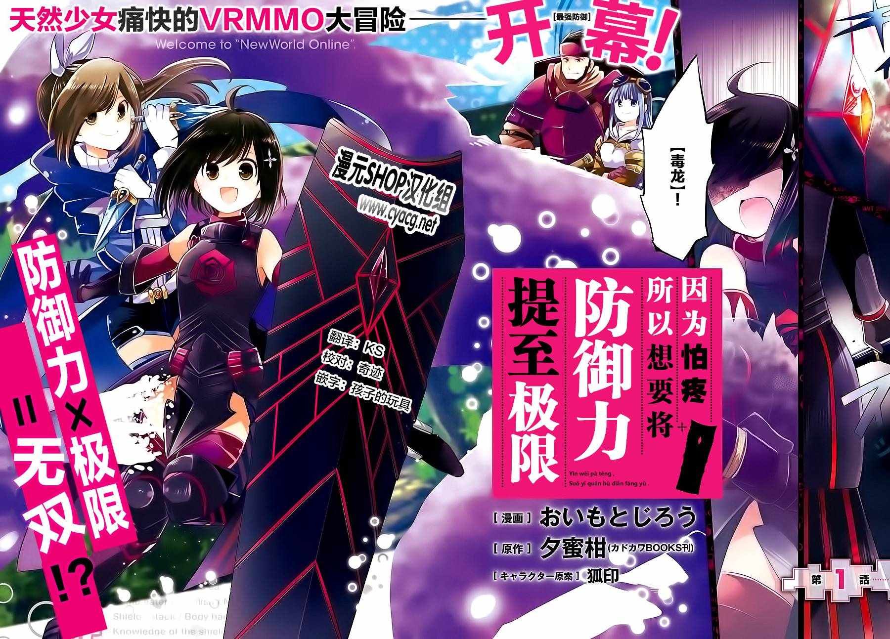 第1话