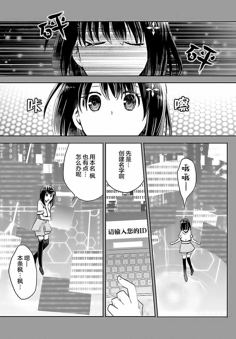 第1话