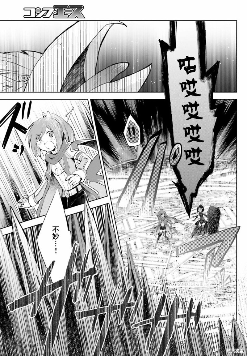 第12.1话