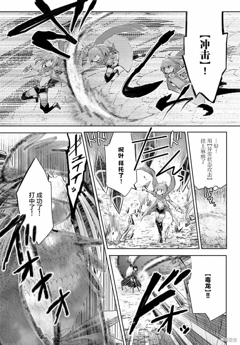 第12.1话