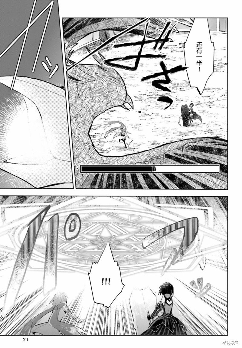 第12.1话