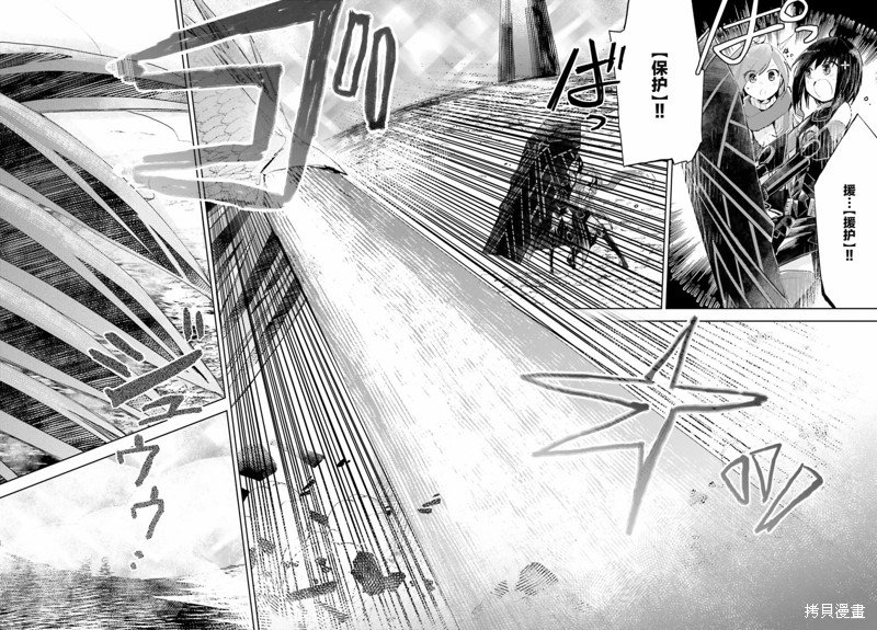 第12.1话