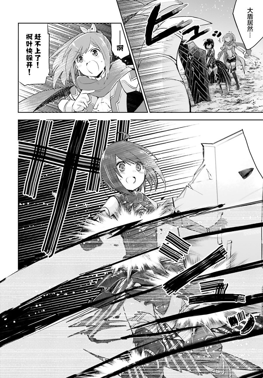第12.2话